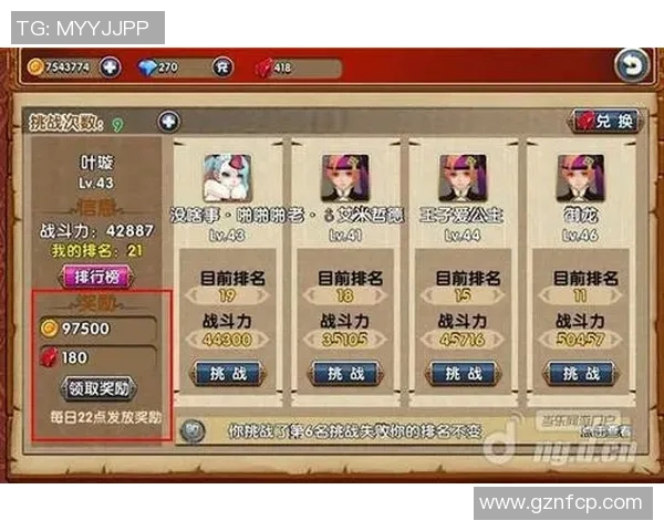 棉农与波斯波利激情对决直播全程回顾与精彩瞬间分析 棉农与波斯波利激情对决直播全程回顾与精彩瞬间分析